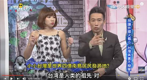 听台湾名嘴说话，不如吃颗茶叶蛋