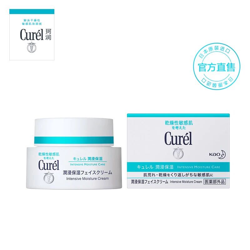 cosme澶ц祻姒滃崟,cosme澶ц祻2022绮惧崕鎺掑悕