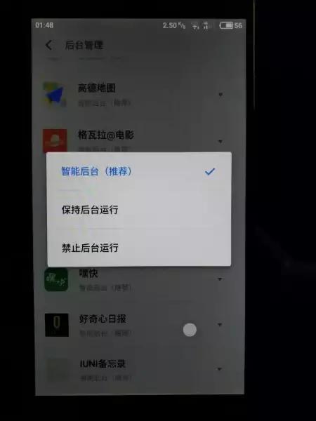 mx5魅族换屏,魅族mx5能升级安卓6.0吗