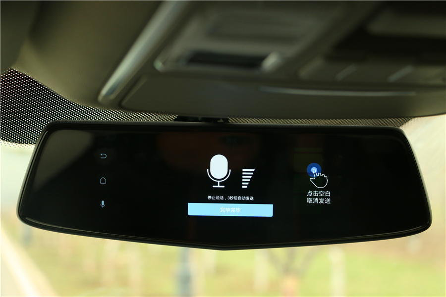 推荐几个懂车软件,智能后视镜有必要加装吗