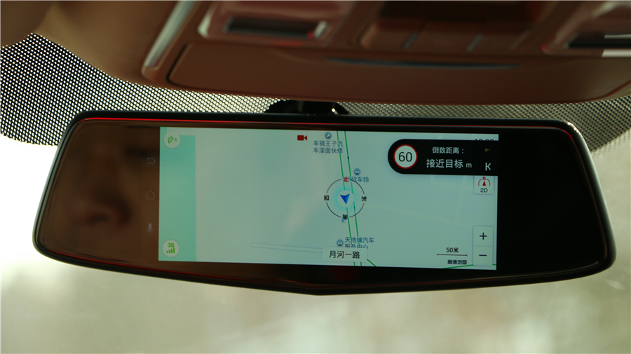 推荐几个懂车软件,智能后视镜有必要加装吗