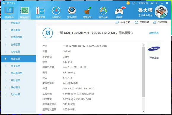 gtx1080强还是1070ti强,战神gx10sp7s1