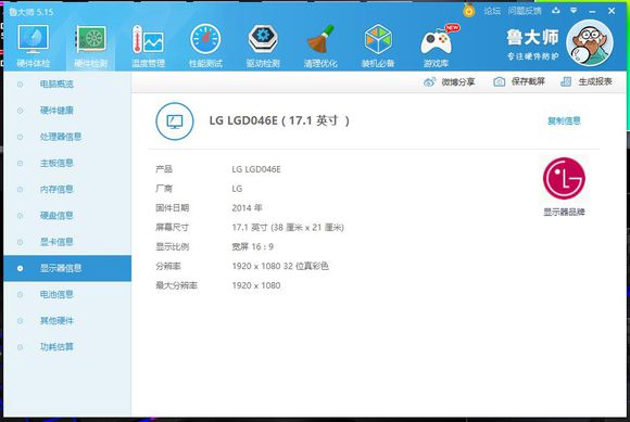 gtx1080强还是1070ti强,战神gx10sp7s1
