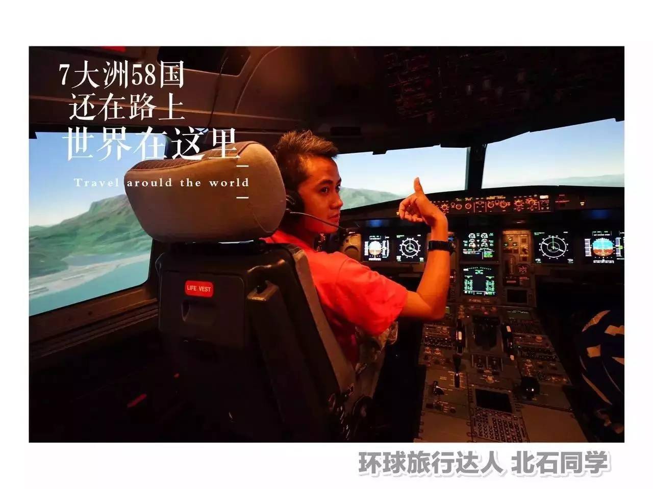 别再天天吵着说辞职旅行了!