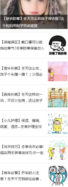 冬天嘴唇干裂破皮？这些护唇方法你一定用得上！