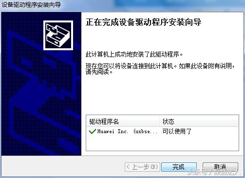 vivox6d忘记账户密码怎么刷机,vivox6怎么刷机解锁