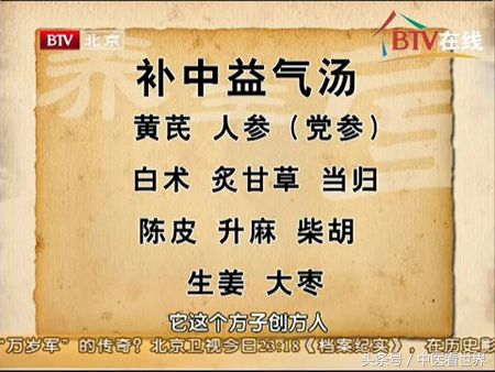 护肝退热的草药,清热散火平肝利胆的野草有哪些