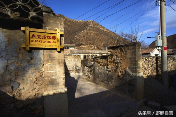 碣石村旅游攻略,野鹅自驾西藏视频