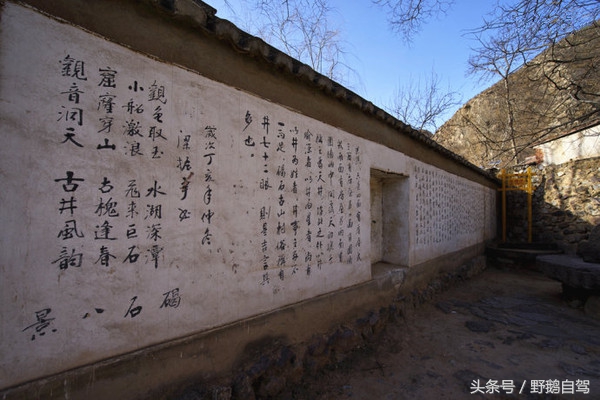 碣石村旅游攻略,野鹅自驾西藏视频