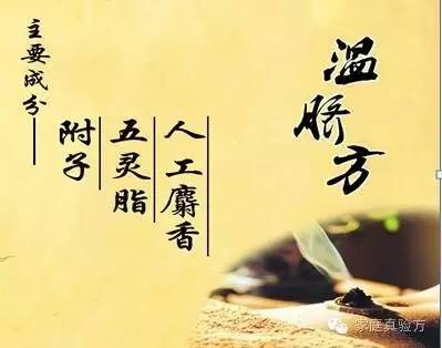 宫寒不孕艾灸穴道,宫寒痛经怎么艾灸