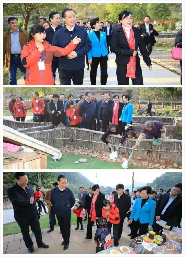 国家旅游局局长来丫山了!他说大余经验要在全国推广!