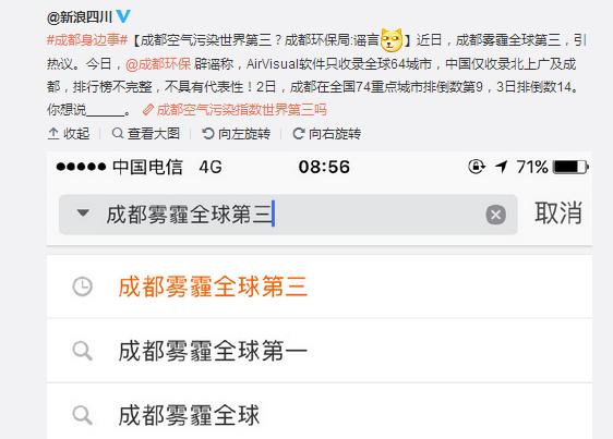 装修污染你能解决吗,装修污染中国