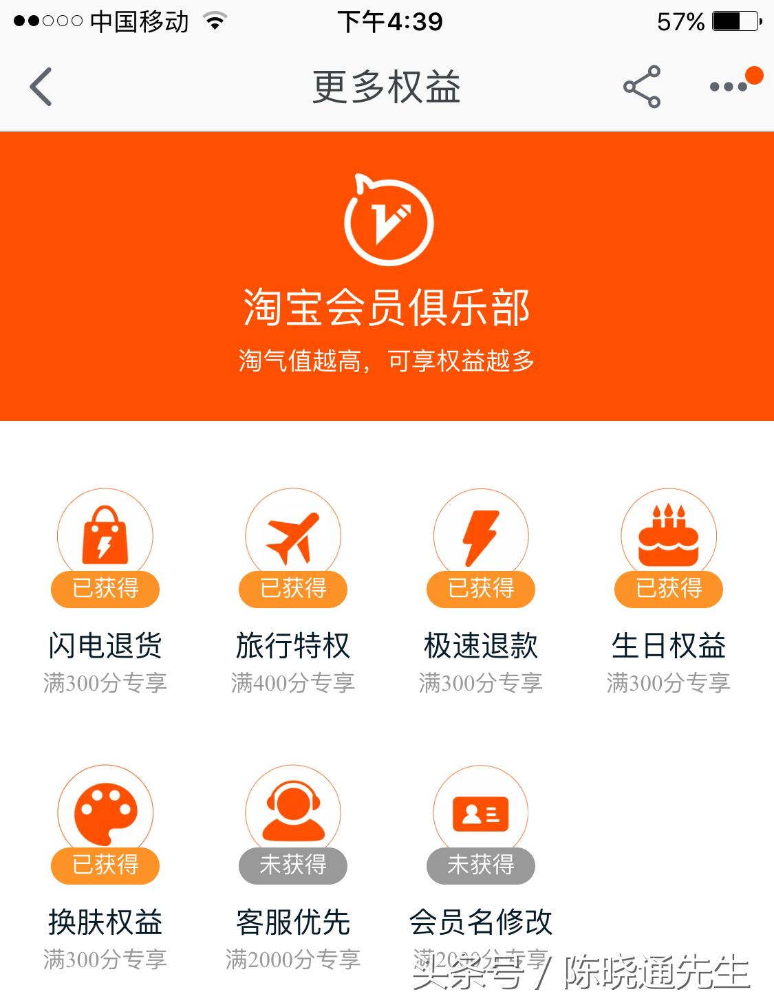 支付宝淘宝会员名字怎么修改,淘宝名字怎么改会员名