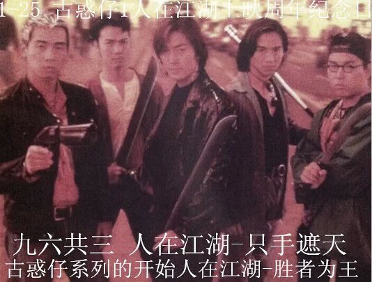 他是古惑仔的耶稣小弟却把大佬打到吐血曾参加奥运今抑郁而终