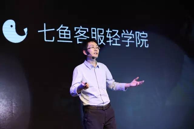 网易七鱼的商业模式,网易七鱼客户服务体验