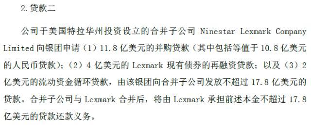 蛇吞象并购预期,并购重组蛇吞象