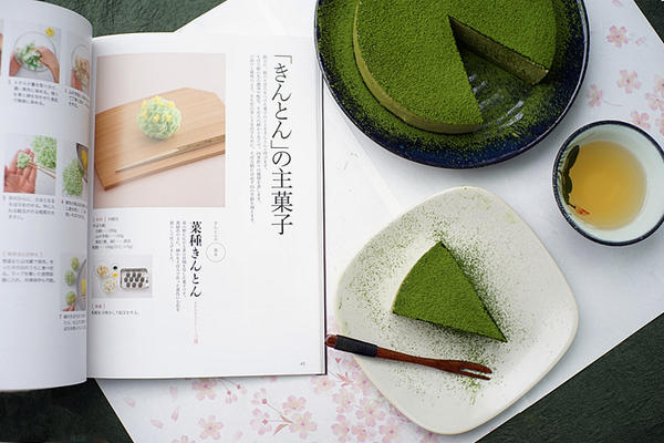 京都最好的抹茶店,日本抹茶店