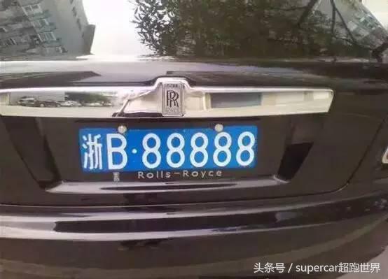 浙c88888车牌背后的故事,浙d88888车牌值多少