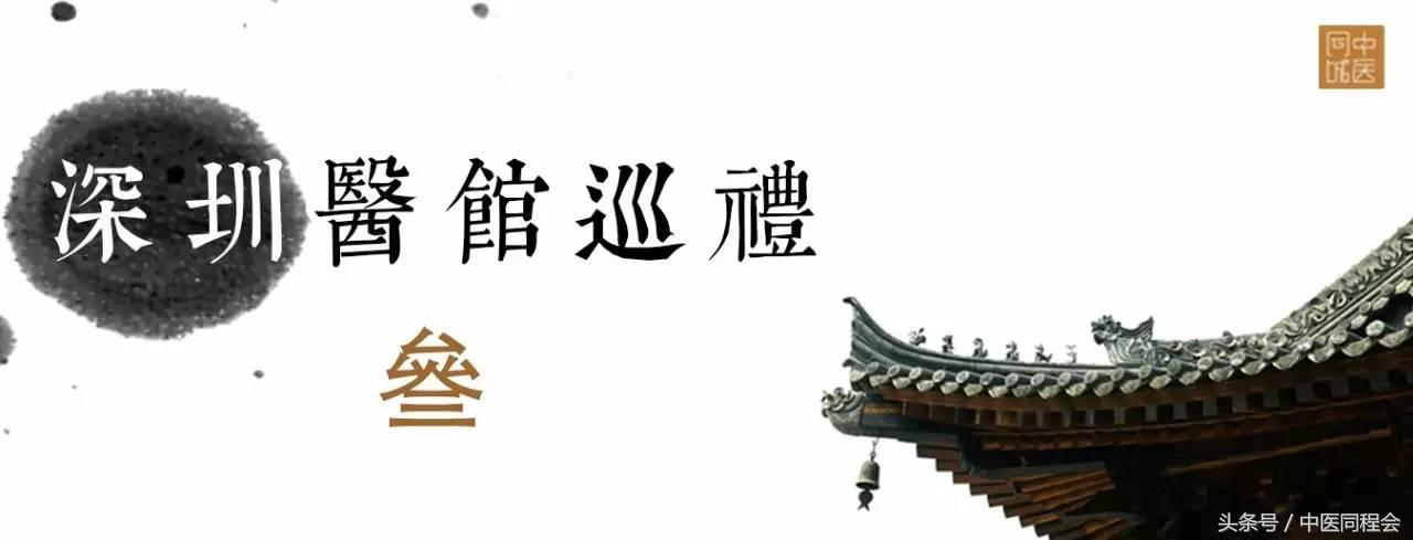 正中堂,专业的艾灸中医馆