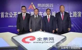 次新股再现涨停潮30只个股涨停,次新股净流入最多的板块