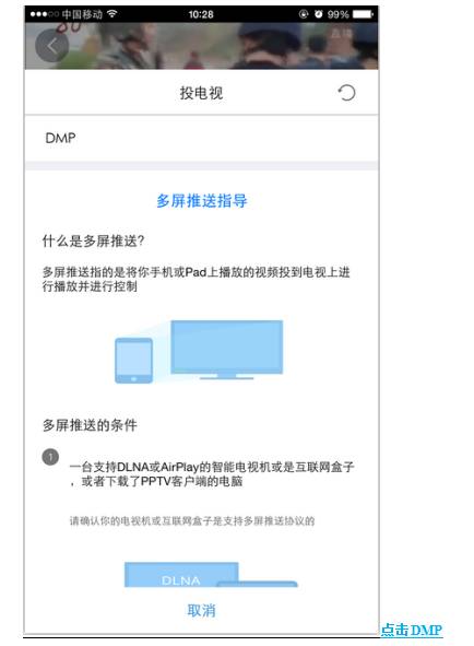 新科点歌机的实用操作二则