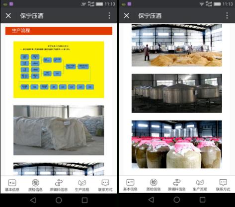 闃嗕腑鍙ゅ煄淇濆畞鍘嬮厭,闃嗕腑浠欏鏈夊悕鐨勯厭