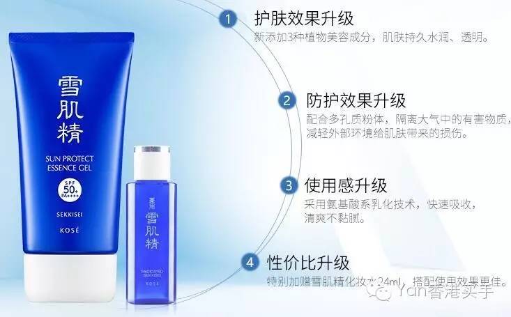 防晒霜妆前隔离大牌,妆前乳防晒霜隔离霜二合一