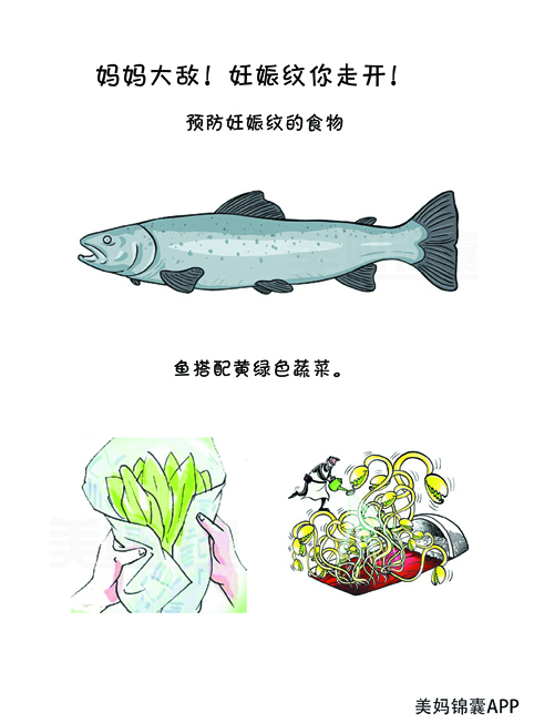 这些方法，真的让准妈妈们不长妊娠纹了