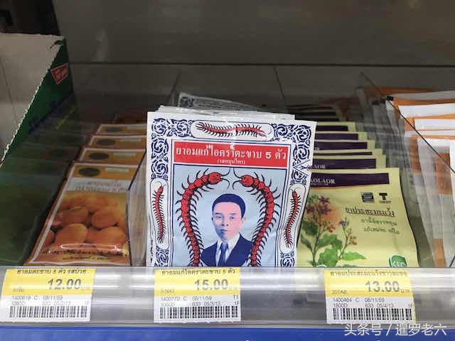 泰国711必买的东西药品,泰国7-11便利店晒后修复