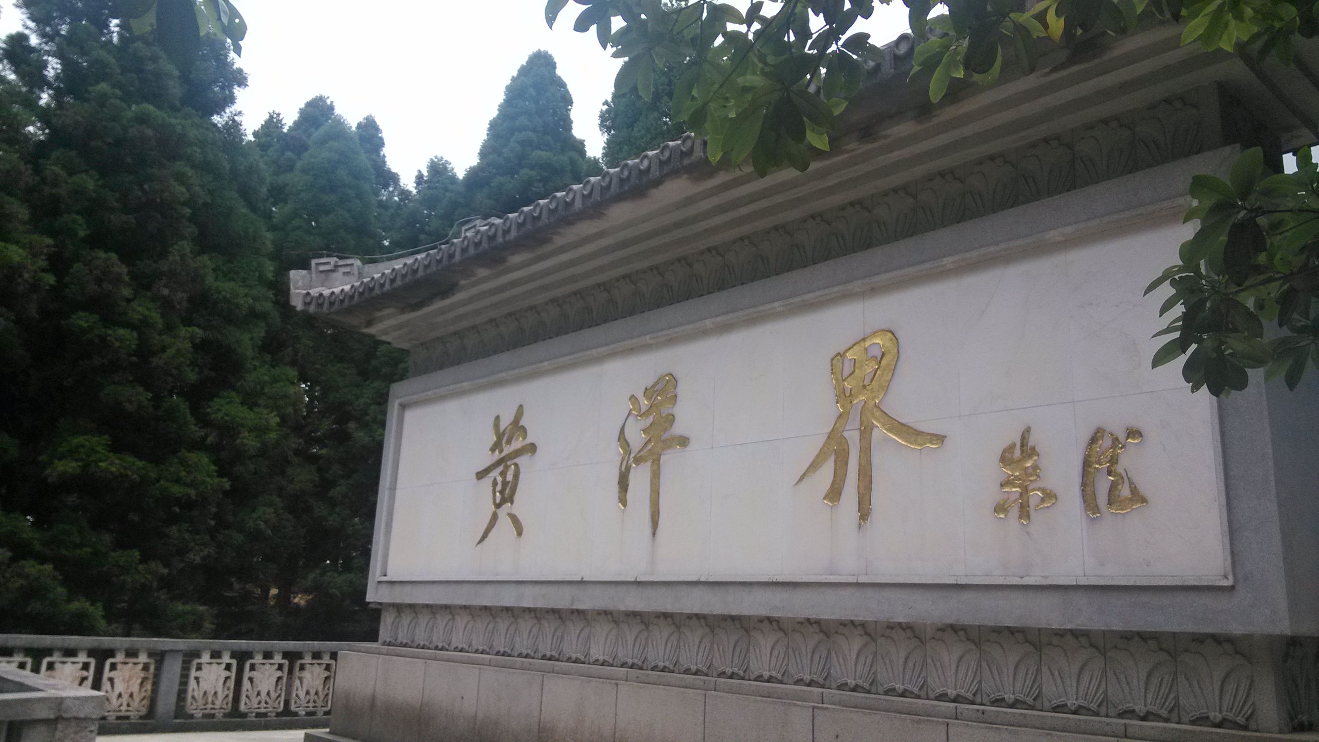 井冈山红色旅游资源简介,井冈山红色旅游发展现状