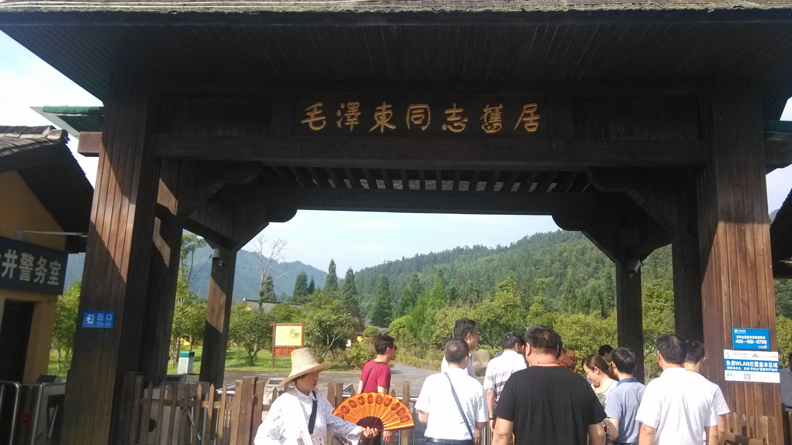 井冈山红色旅游资源简介,井冈山红色旅游发展现状