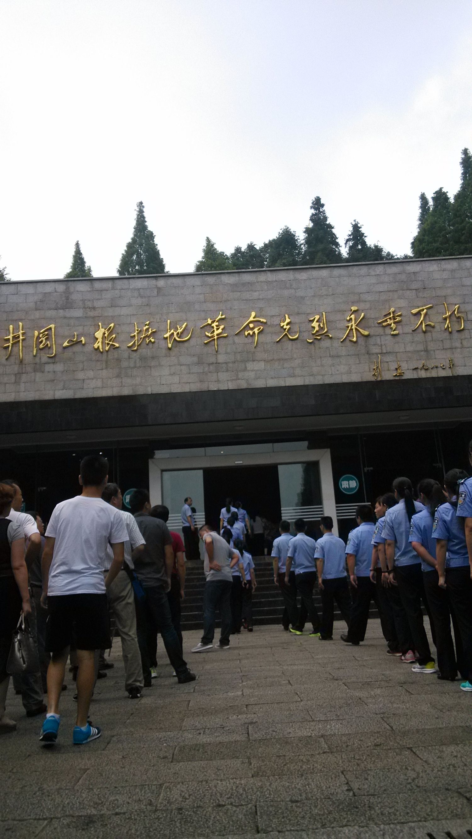 井冈山红色旅游资源简介,井冈山红色旅游发展现状