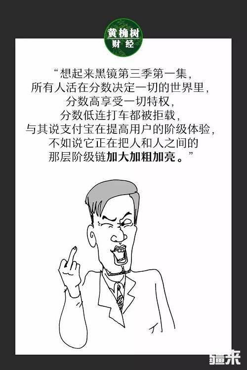 歪江,来撒|支付宝“圈子”刚让大家高潮,就要闪退?