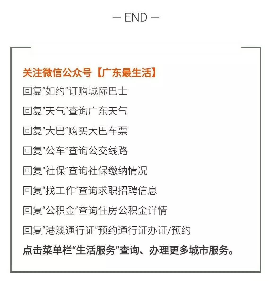 广州餐厅推荐适合过生日平价,广州过生日最高端的餐厅