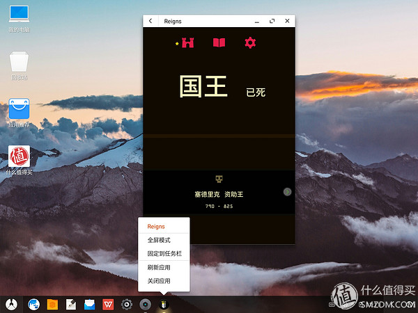 android电脑,android平板3d