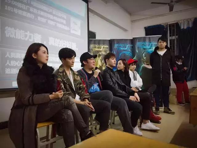 吃饭时直播,睡觉时赶路,《微能力者》校园宣传使出微能力!