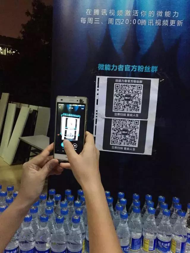 吃饭时直播,睡觉时赶路,《微能力者》校园宣传使出微能力!