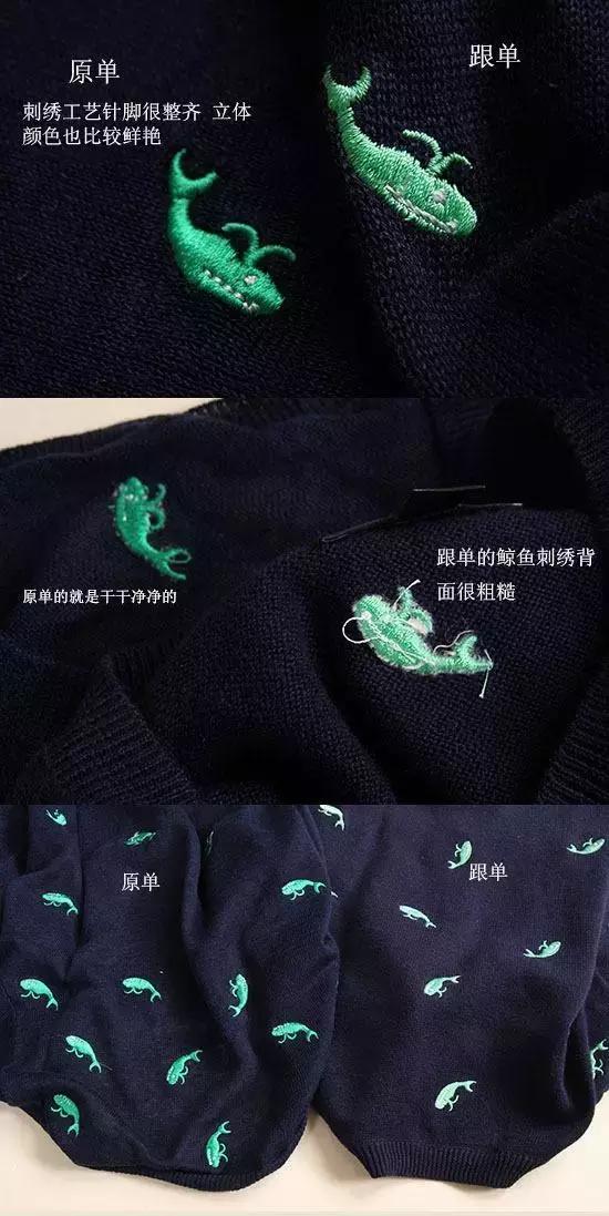 如何分辨原单和跟单的区别,外贸原单正品尾货如何鉴别