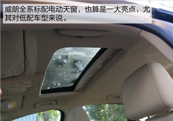 新款别克威朗最低配试驾,2018款别克威朗报价图片及价格