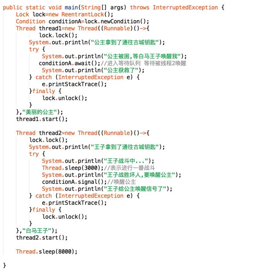 java并发包系列,五-ReentrantLock,二