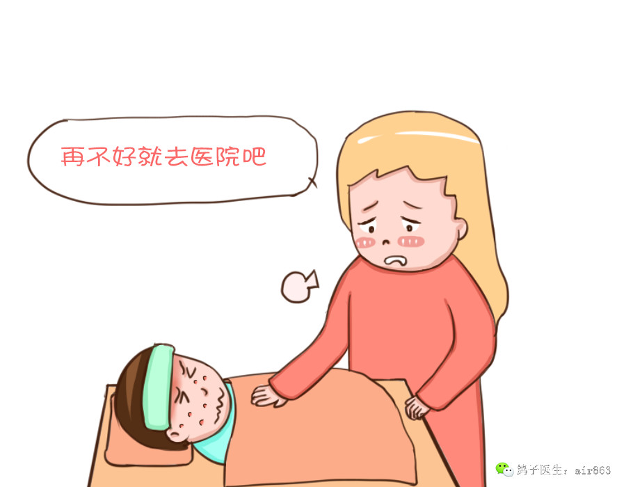宝宝出水痘？不用怕，妈妈可以这样做！