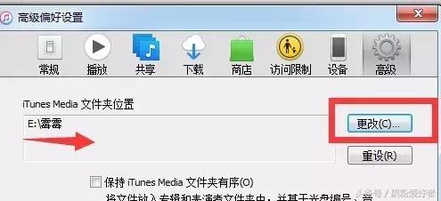 导入无损音乐到iphone,怎么把无损音乐导入iphone