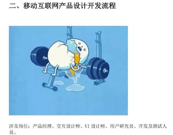 产品上线后该如何推广,新产品有哪些推广途径呢