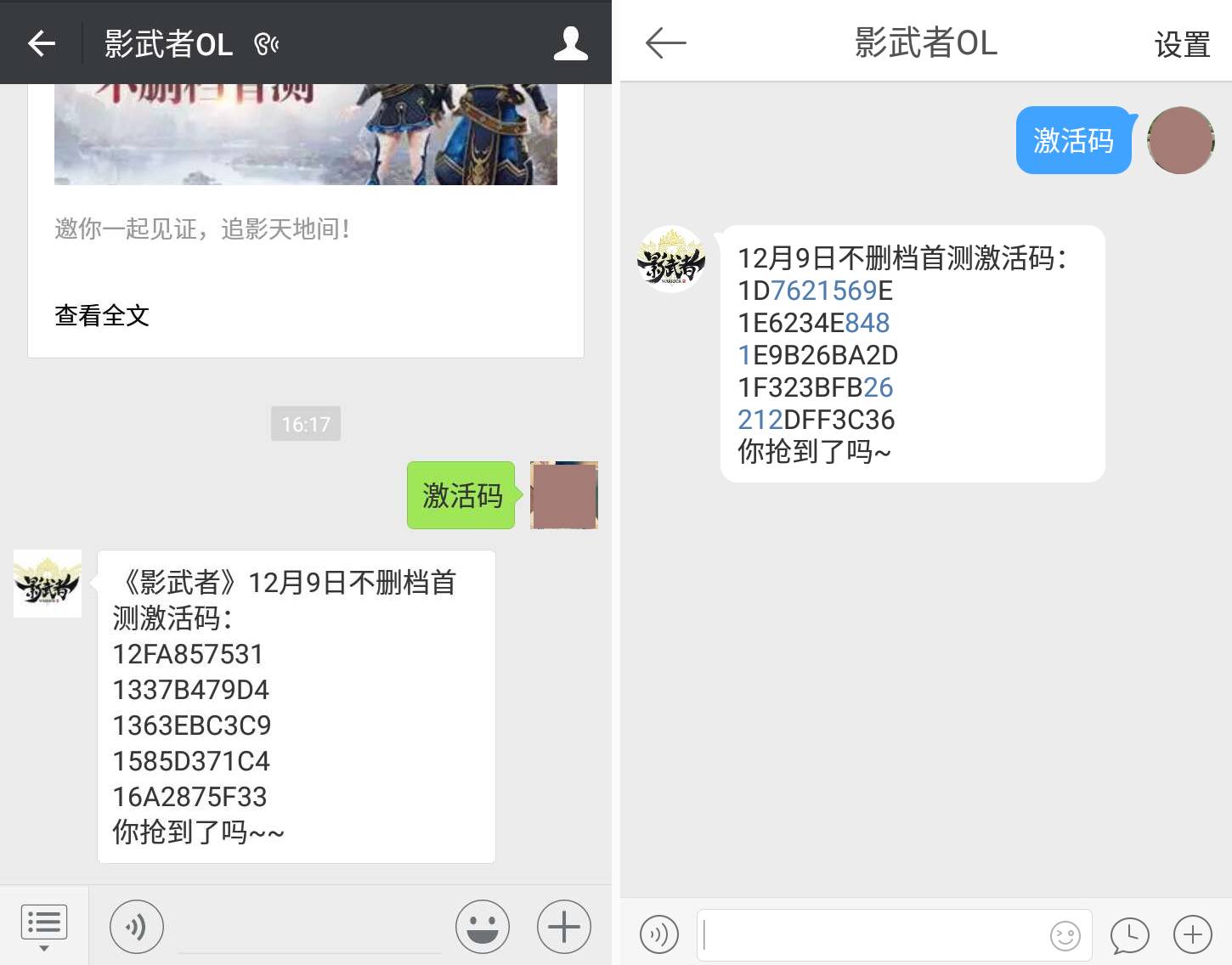 影武者新手礼包大全,影武者新手攻略