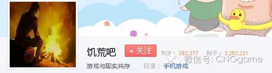 我们说单机没出路时这款游戏却在TGP上卖出100万｜伽马数据