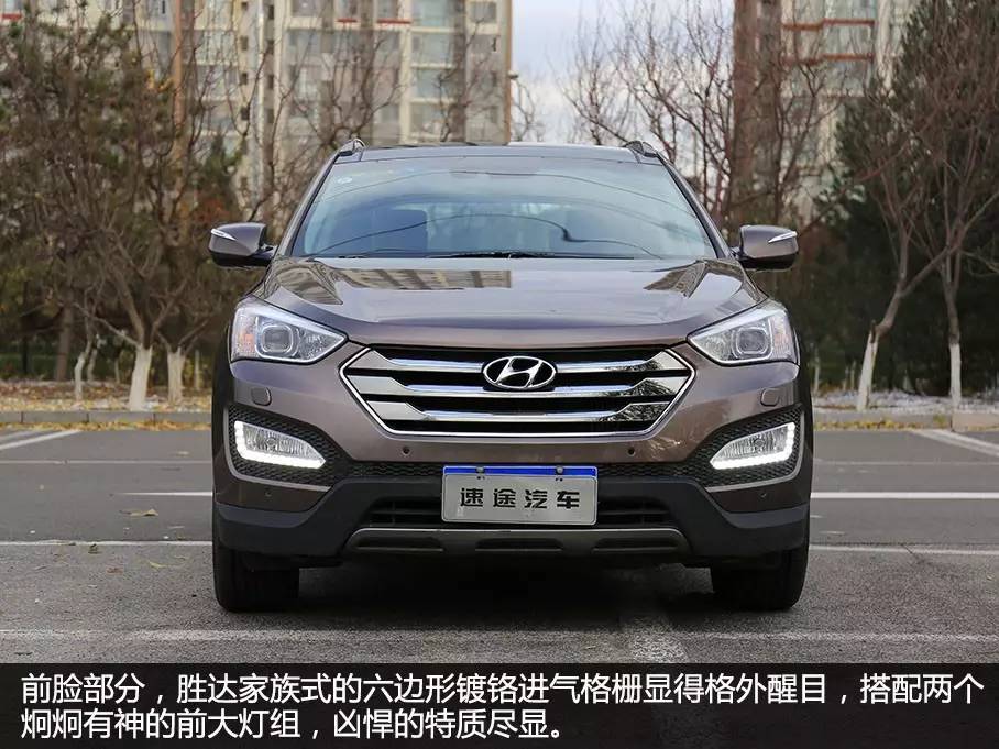 2013款全新胜达评测,硬朗型男