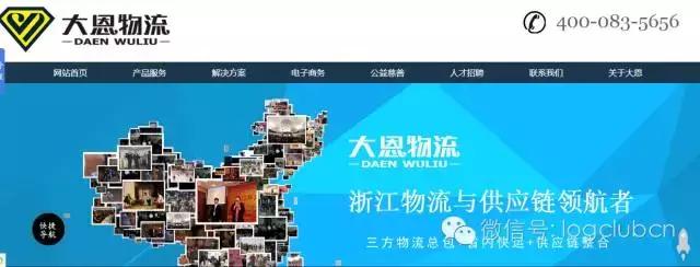 浙江无车承运人申报,最新关于无车承运