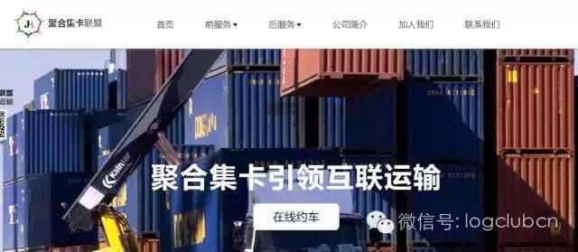 浙江无车承运人申报,最新关于无车承运