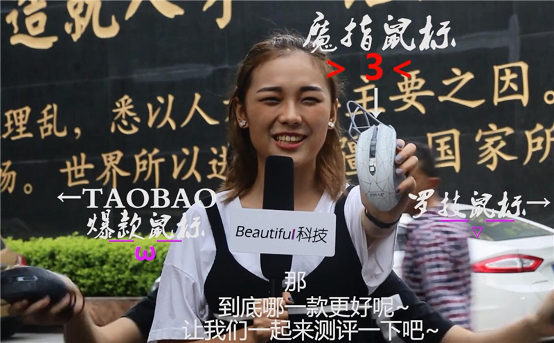 网红美女校园约你试手感G5魔指夺头筹