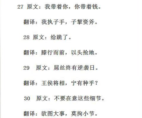 2022热词网络流行语,网络流行语经典语录